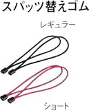 �C�X�J(ISUKA) �X�p�b�c�p�ւ��S�� �V���[�g�^�C�v �}�[���^ 244500
