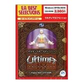 EA Best Selections ウルティマ 9 :アセンション
