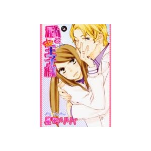 ���Ɖ��q�l (Darlin�f Collection 19)