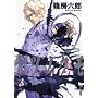 �i�c�m�N�� 5 (IKKI COMICS)