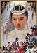 紳士同盟 [DVD]