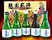 ������̵�����������ƼԤ椫��μ������𾭡����ȥ��åȡٲ����٥�ν��Ƽ�300ml��5�ܥ��å�
