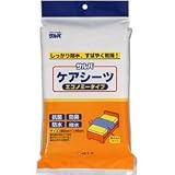 サルバケアシーツ エコノミータイプの画像