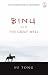 Binu and the Great Wall of China