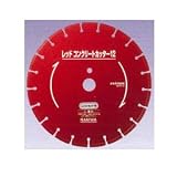 ナニワ(NANIWA) レッドコンクリートカッター エンジン用 CI-1019