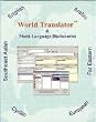 World Translator D-1 - Arabic- English- Arabic Dictionary (Bidirectional)