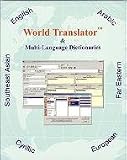 World Translator D11 - English to/from Bosnian Bidirectional Dictionary