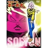 ボボボーボ・ボーボボ 奥義6 [DVD]