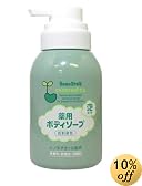 ビーンスターク 薬用ボディソープ泡タイプ 350ml
