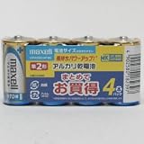 MKL マクセルPB単二アルカリ電池4本パック LR14GD4PMKの画像