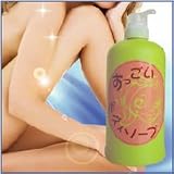 すっごいボディソープの画像