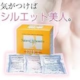ナチュラルシルエット