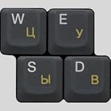 HQRP NEW Cyrillic Russian Ukrainian Laminated Transparent Keyboard Stickers for All PC & Laptops with Yellow Lettering