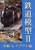 Ŵƻ�Ϸ�II ��ξ���쥤�������� [DVD]