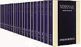 Mishnayot Kehati: Complete 21-volume Boxed Set