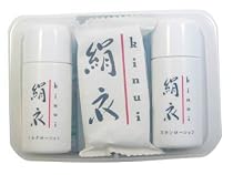 絹衣 スキンケア・トライアルセット
