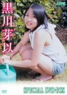 黒川芽以Special DVD-BOX