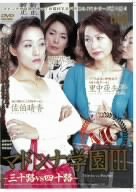 マドンナ学園III 里中亜矢子・佐伯晴香・西本かつの・市村美和・吉村典子・奥村みどり