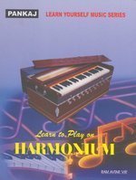 Learn to Play Harmonium