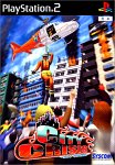CITY CRISIS