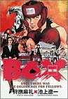 BOX (ビッグコミックス)