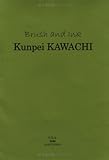 Brush and Ink Kunpei KAWACHI-
