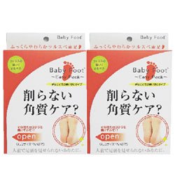 ベビーフット イージーパックSP（2箱セット）