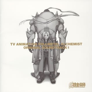 Michiru Oshima - Fullmetal Alchemist Original Soundtrack 1 - Zortam Music