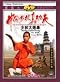 Shaolin Cannon Boxing ??? The Real Chinese Traditional Shao Lin Kung Fu