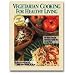 Vegetarian Cooking For Healthy Living: An Ultra Low-fat Nutrition Guide for Living Well This fantastic recipe guide describes how to remain healthy without eating red meat, fish, or poultry. All of the 130 recipes are creative and easy to follow and follow the heart disease reversal guidelines advocated by Dr. Ornish. Sidebars highlight unique features of the dish. Almost all recipes do not require the use of "exotic" and expensive ingredients, like most vegetarian cookbooks do. Over 130 creative, easy-to-follow recipes that are ultra low-fat (4 gms of fat or less) and follow the heart prevention guidelines advocated by Dean Ornish, M.D. Received the 1998 Benjamin Franklin Best New Voice Award for Excellence! Vegetarian Cooking For Healthy Living Features: Over 130 easy to follow recipes! Ultra low-fat (4 Grams of Fat or Less) No gourmet herbs and spices needed to create these recipes! Vegetarian Cooking For Healthy Living Specifications: ISBN-10: 0962047198 ISBN-13: 978-0962047190 Pages: 262 Returns: All returns subject to ActiveForevers return policy and a 15% Reprocessing fee. Please call Customer Service for a RMA (Return Merchandise Authorization) Number. Unauthorized Returns will not be accepted. Related Searches: vegetarian eating, cookbook for vegetarians, healthy vegetarian food, vegetarian cook book, low calorie vegetarian cookbook, all vegetable diet cook book, low-fat cookbook, low fat recipes
