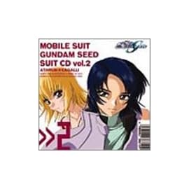 機動戦士ガンダム SEED スーツCD (2) アスラン・ザラ×カガリ・ユラ・アスハ