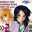 機動戦士ガンダム SEED スーツCD (2)アスラン・ザラ×カガリ・ユラ・アスハ