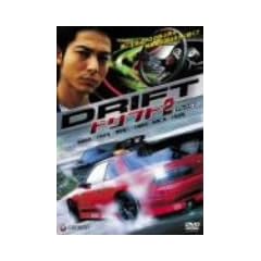 �h���t�g2 �f���b�N�X�� [DVD]