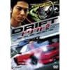 �h���t�g2 �f���b�N�X�� [DVD]