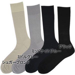（ナイガイ コンセプト）NAIGAI concept 涼感さらさらビジネスソックス（強撚綿使用）リブ無地・クルー紳士靴下