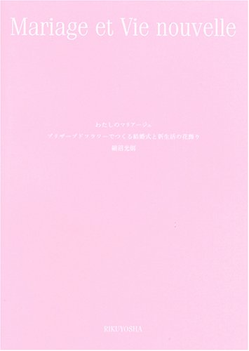 ECナビ - 暮らし ≫ マナー・冠婚葬祭 人気ランキング