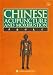 Chinese Acupuncture and Moxibustion (Third Edition 2010)