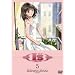 I�hs Pure ��5�� declaration d'amour�y�����z [DVD]