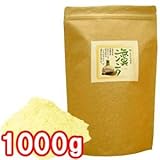 業務用パック 長野産 無農薬栽培 無臭ニンニク 粉末 1000g/約2000日分