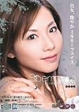 Spermania Vol.3 光咲玲奈 [DVD]