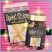スピードシェイプボトムスレンダー★