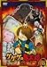 ゲゲゲの鬼太郎 第二夜 13 [DVD]