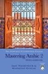 Mastering Arabic 2 Book And Cd