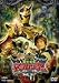 魔法戦隊マジレンジャー VOL.6 [DVD]