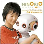 HINOKIO
