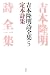 クリックで拡大