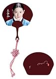 チャングムの誓い 扇子しおり4 (グッズ) [DVD]