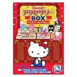 Sanrio アクセサリーBox ファミリーセレクション