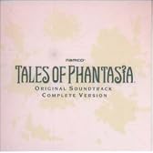 テイルズオブファンタジア　オリジナルサウンドトラック[完全版]