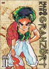 O][g 2 [DVD]
